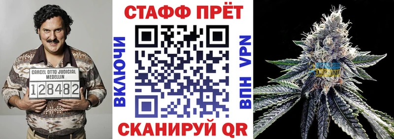 Купить ГАШИШ  Марихуана  Кокаин  АМФЕТАМИН  Мефедрон  Альфа ПВП  Наволоки
