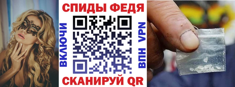 Амфетамин 97%  Купить закладки  Наволоки 