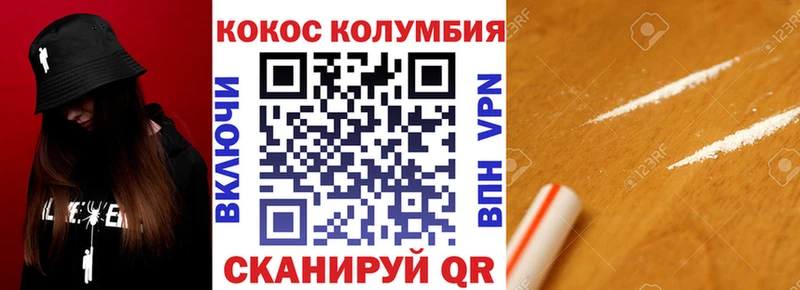 Купить  Наволоки  Cocaine Fish Scale 