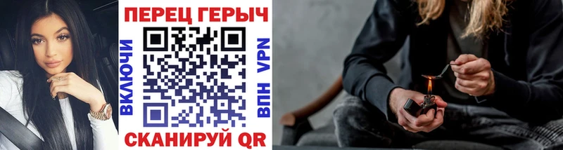 Купить закладки  Наволоки  ГЕРОИН Heroin 