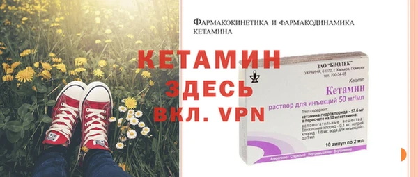 Альфа ПВП Бронницы