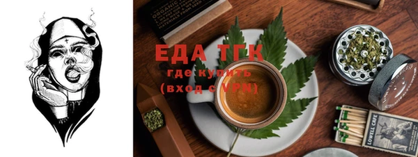 марки nbome Бородино
