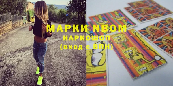 Альфа ПВП Бронницы