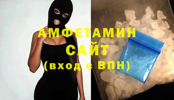 марки nbome Бородино