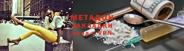 марки nbome Бородино