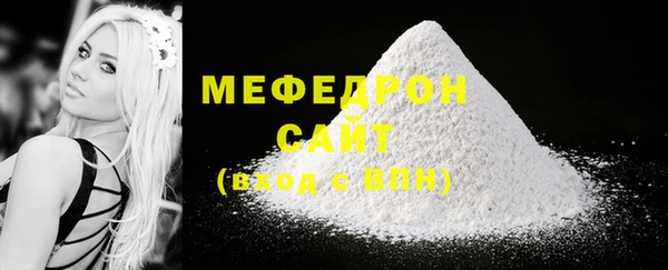 Альфа ПВП Бронницы