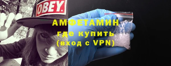 марки nbome Бородино