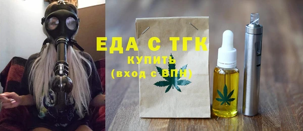 марки nbome Бородино