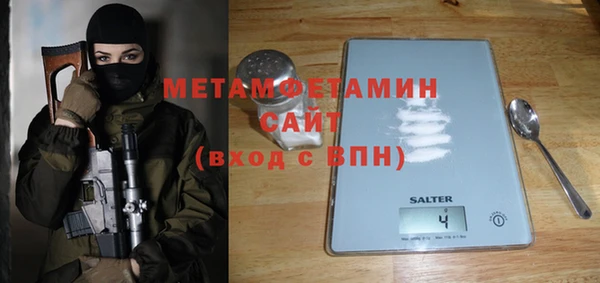 марки nbome Бородино