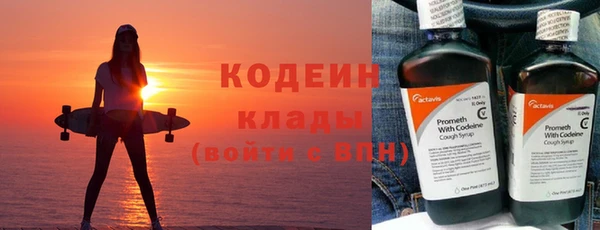 Альфа ПВП Бронницы