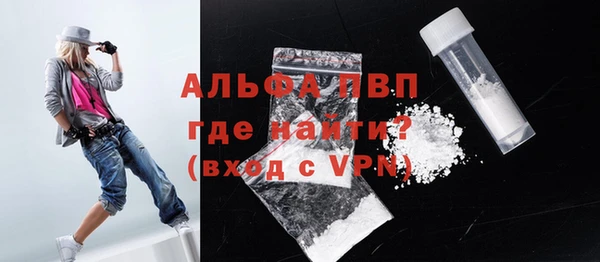 Альфа ПВП Бронницы