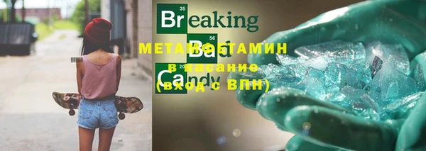 Альфа ПВП Бронницы