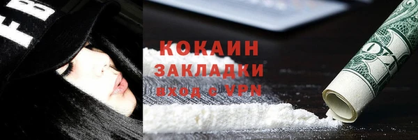 таблы Богородск
