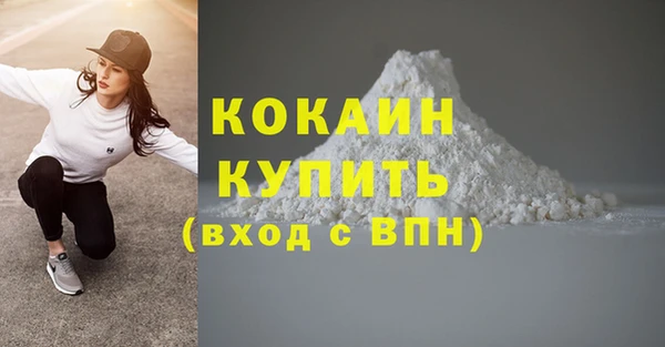 MDMA Premium VHQ Бугульма