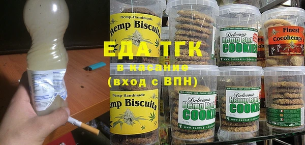 Альфа ПВП Бронницы
