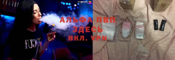 марки nbome Бородино