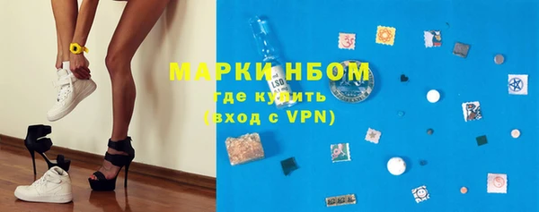 герыч Верхнеуральск