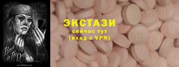 MDMA Богданович