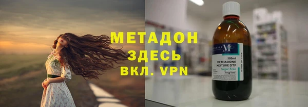 Альфа ПВП Бронницы