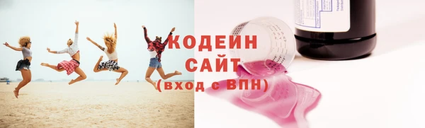 марки nbome Бородино