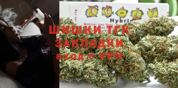 MDMA Premium VHQ Бугульма