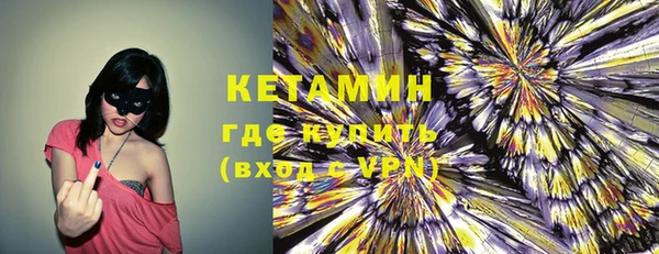 марки nbome Бородино