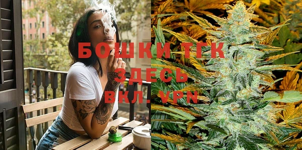 мефедрон мука Верея