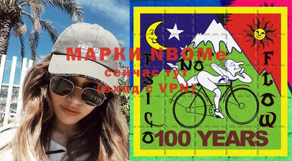 MDMA Premium VHQ Бугульма