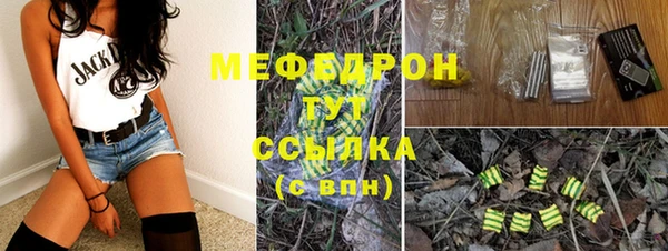 меф VHQ Верхний Тагил