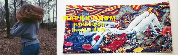 MDMA Premium VHQ Бугульма