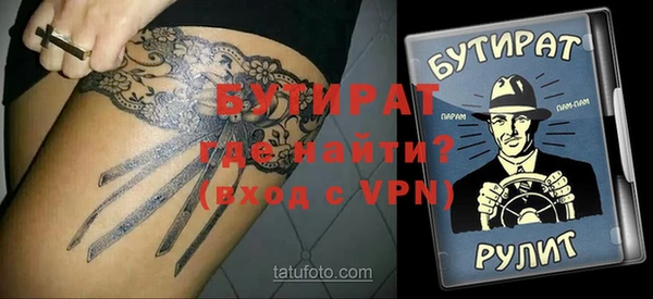 MDMA Premium VHQ Бугульма