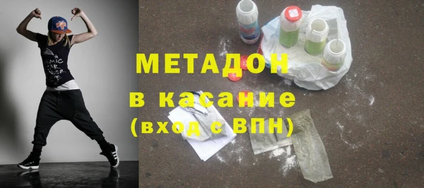 Альфа ПВП Бронницы
