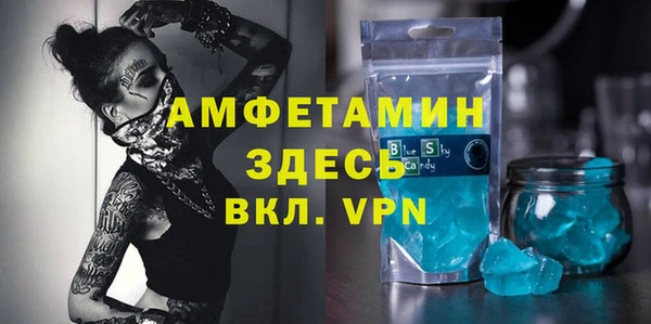 MDMA Premium VHQ Бугульма