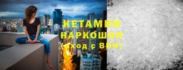 MDMA Premium VHQ Бугульма