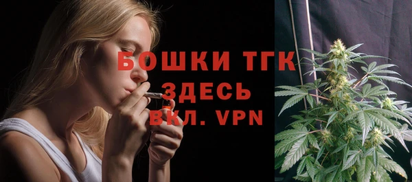 Альфа ПВП Бронницы