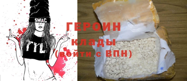 марки nbome Бородино