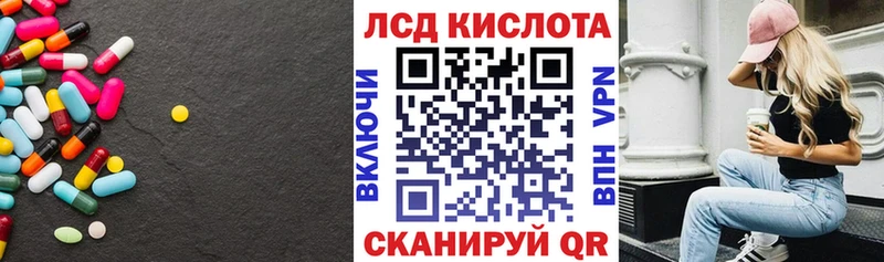 LSD-25 экстази ecstasy  Купить  Наволоки 