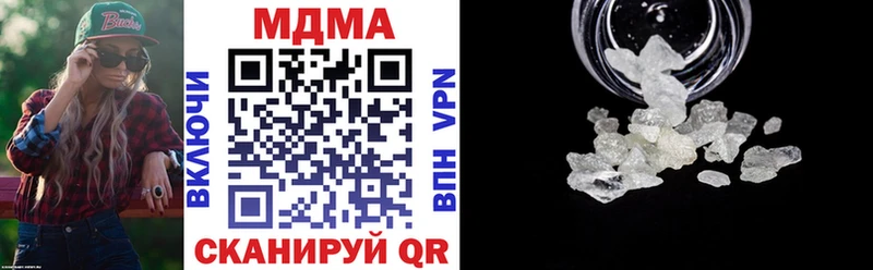 МДМА VHQ  Купить где  Наволоки 