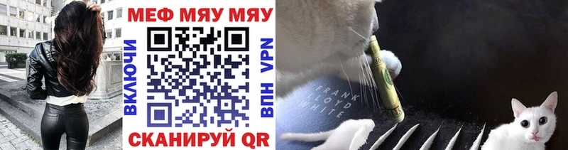 Купить  Наволоки  Меф VHQ 
