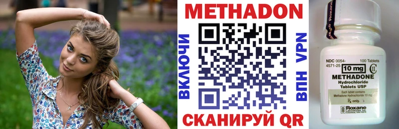 Купить закладки  Наволоки  Метадон кристалл 