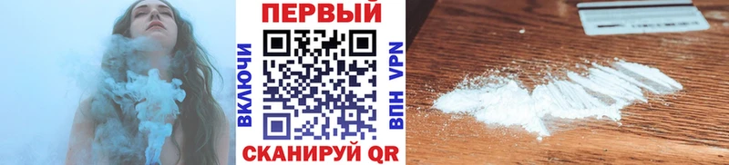 Метамфетамин кристалл  Купить  Наволоки 